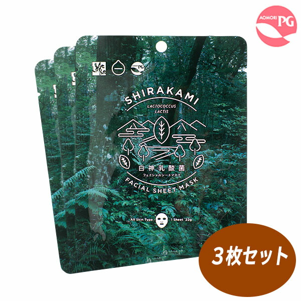 楽天市場】【リーバーローション 保湿化粧水】プロテオグリカン リーバー Lieber 敏感肌 無香料 無着色 ノンパラベン ノンアルコール あおもりPG  スプレー化粧水 メール便 認証商品 : プロテオグリカン専門店 ひず屋