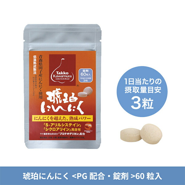 新品 お得サイズ マカ 500mg 250粒 1粒に500mgの高含有サプリメント <br>071-04762<br>亜鉛 アルギニン フラボノイド  タンニン サポニン ビタミン ミネラル 栄養バランス サプリメント 海外サプリ アメリカサプリ