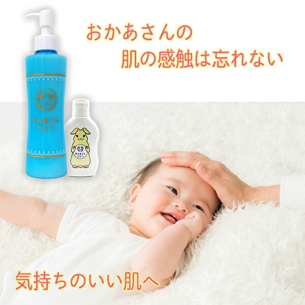 100 品質 プロテオグリカン オールインワン 赤ちゃん クリーム ユキノシタエキス サライト 敏感肌 無香料 無着色料 無防腐剤 ベビーマッサージ 乾燥 保湿 あおもりpg 弘前大学 Pila Bankizywnosci Pl