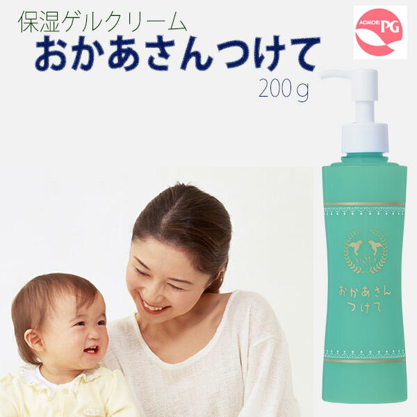 楽天市場】MKC ESSENCE PG-K美容液 プロテオグリカンMKC配合