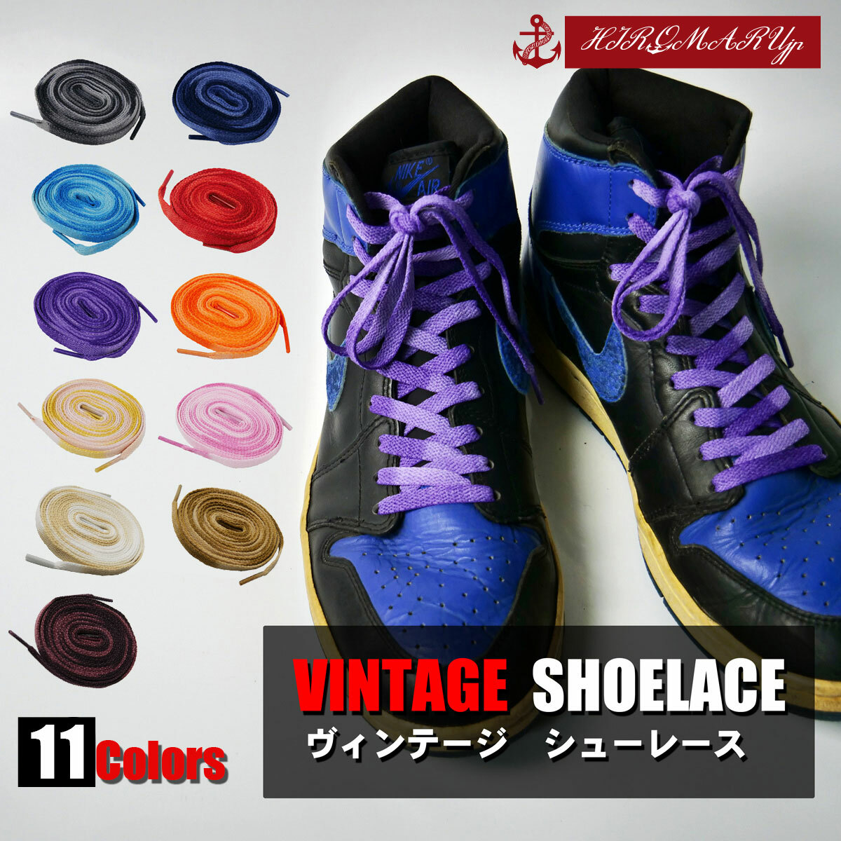 楽天市場】ヴィンテージ シューレース VINTAGE OLD SHOELACE 靴ひも