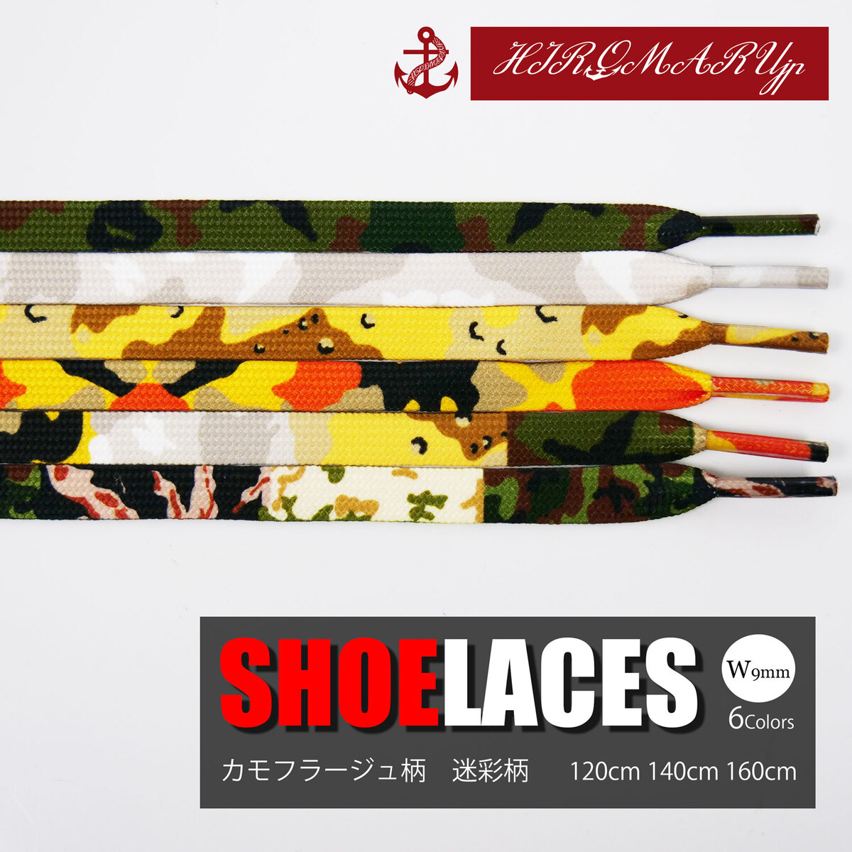 楽天市場】シューレース ペンキ 柄 120cm 140cm 160cm SHOELACE