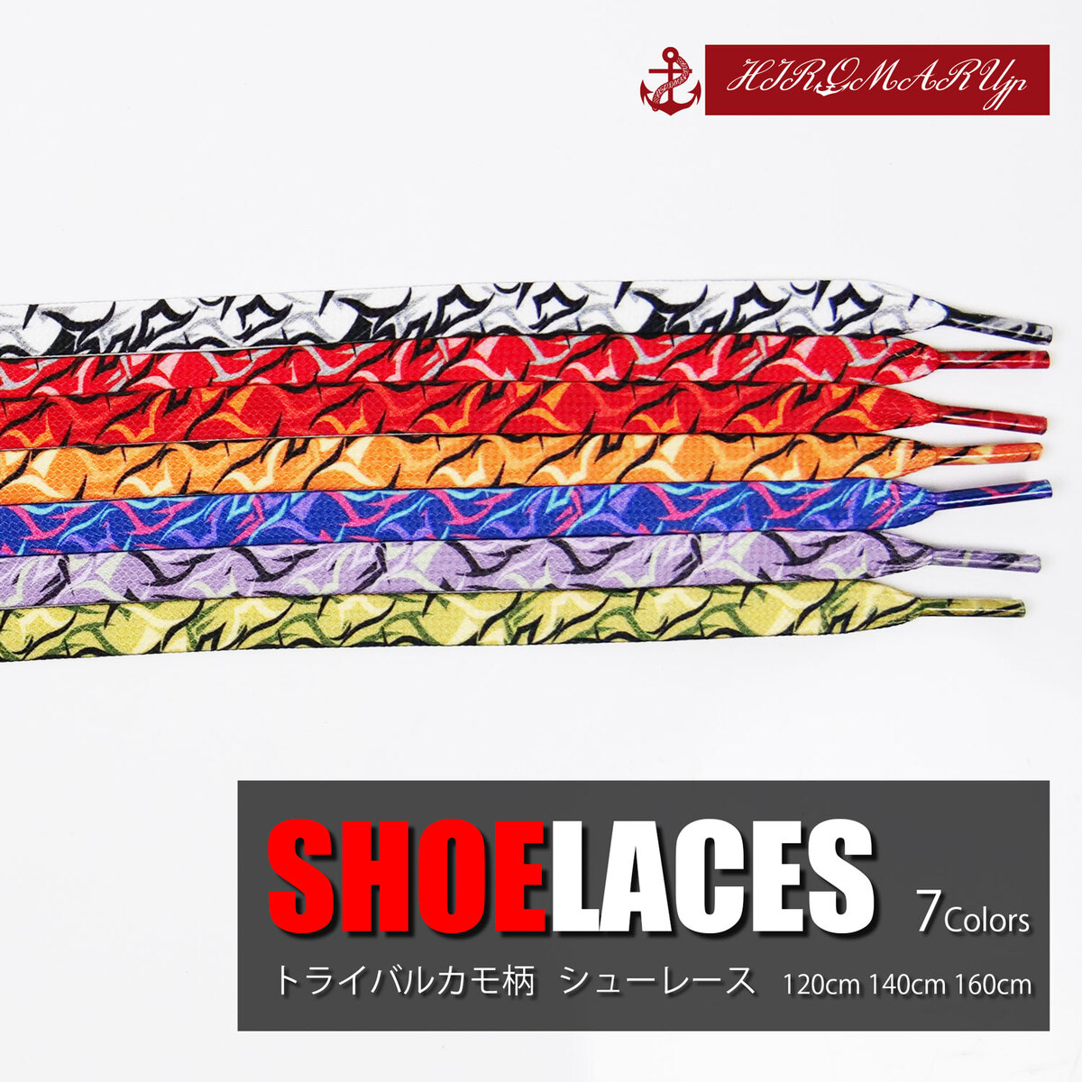 楽天市場】シューレース ペンキ 柄 120cm 140cm 160cm SHOELACE