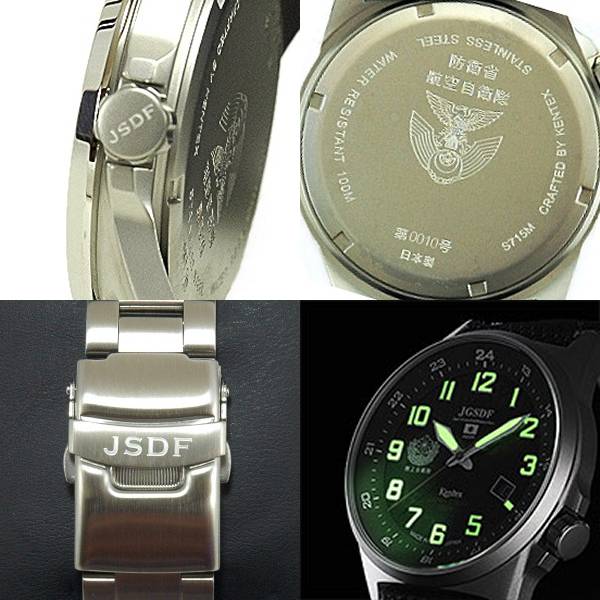 【楽天市場】Kentex自衛隊腕時計：J-SOLAR航空自衛隊ソーラースタンダードメタルバンドモデルS715M-05正規品 JASDF ケン