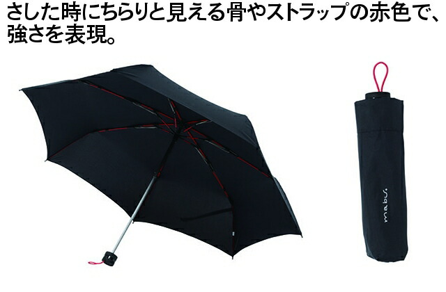 Hobby Mart Mabu High Strength Folding Umbrella Strike Length Mini To Be Automatically Finished Small Gently When I Close An Umbrella Can Easily Fold Just Gather It Up With A Winding Clip Afterward