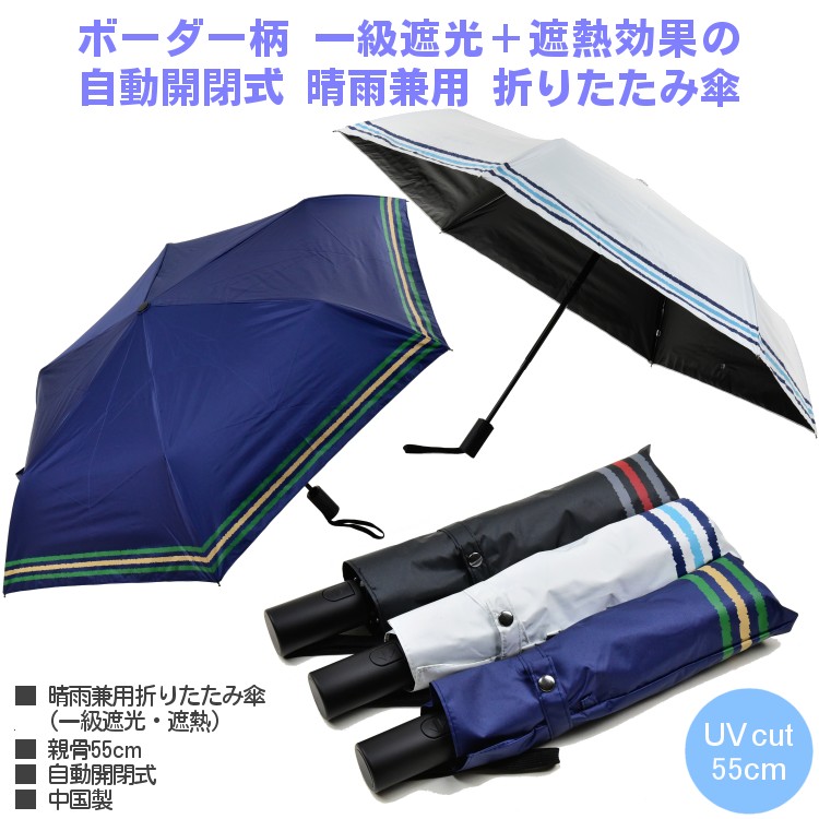 今季ブランド かさ 前原傘 前原光榮商店 ダークブルー 幾何学模様 晴雨兼用 折りたたみ傘 メンズ 日傘 職人手作り紳士用二段式折り畳み日傘 先染め生地使用皇室御用達 雨傘 おしゃれ 男子 日傘 傘 今季ブランド かさ 前原傘 前原光榮商店 ダークブルー 幾何学模様 晴雨兼用 折りたたみ傘 メンズ 日傘 職人手作り紳士用二段式折り畳み日傘 先染め生地使用皇室御用達 雨傘 おしゃれ 男子 日傘 傘