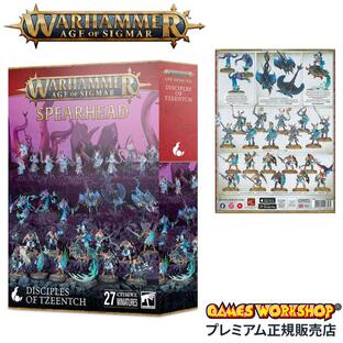 スピアヘッド:ディサイプル・オヴ・ティーンチ 70-835 【ゲームズワークショップ】【5011921228584】|hobbyshop KUME
