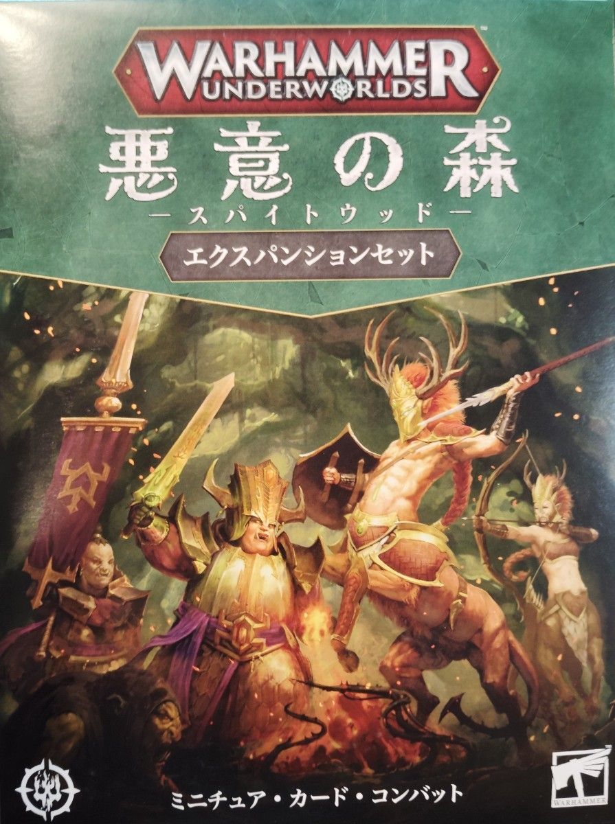 楽天市場】バトルフォース： デスガード：死の主の評議団 [ウォー