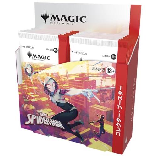 MTG マジック：ザ・ギャザリング マーベル スパイダーマン コレクター・ブースター 日本語版（BOX12パック入り）マーベル トレカ ウィザーズ・オブ・ザ・コースト SPM D45271400 NC51821 【ウィザーズ・オブ・ザ・コースト】【195166289984】