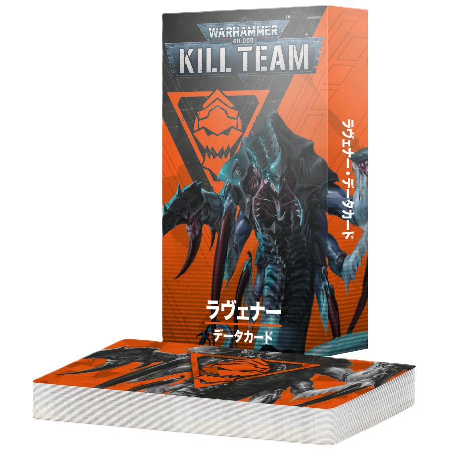 『日本語版』 キルチームデータカード：ラヴェナー [ウォーハンマー40000] (Kill Team Raveners Datacards JPN) 102-62【ゲームズワークショップ】【5011921253487】