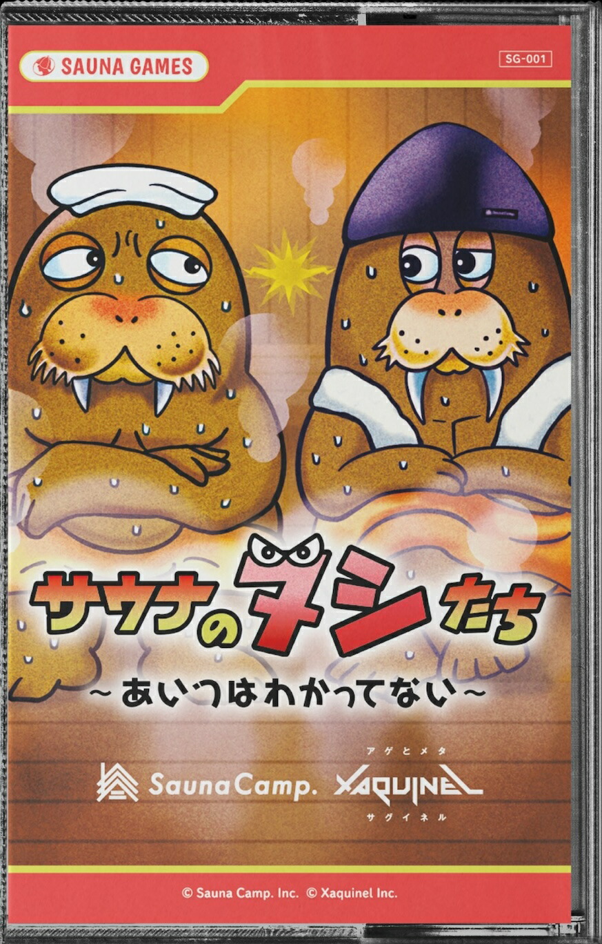 楽天市場】【クリスマスプレゼント】これから私たちは、 480136