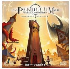 ペンデュラム〜振り子の帝国〜 完全日本語版 319406 【アークライト】【4542325319406】｜hobbyshop KUME