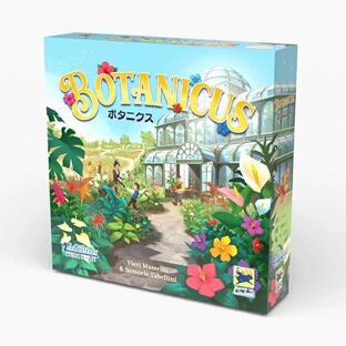 ボタニクス 110610【メビウスゲームズ】【4580215110610】｜hobbyshop KUME