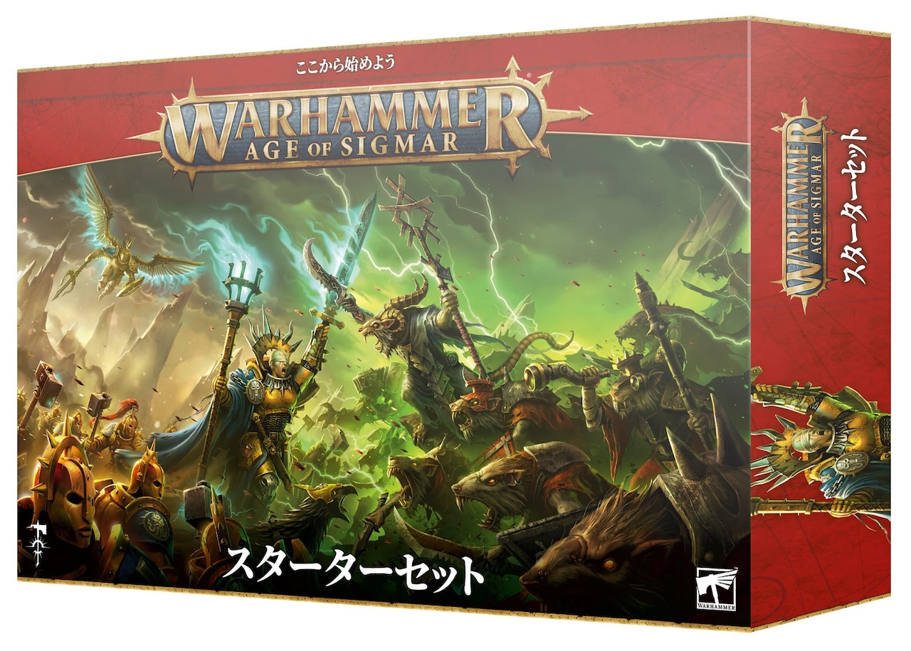 warhammerAoS オゴウルセット Amazon | ウォーハンマー エイジオヴシグマー オゴウル モートゥ