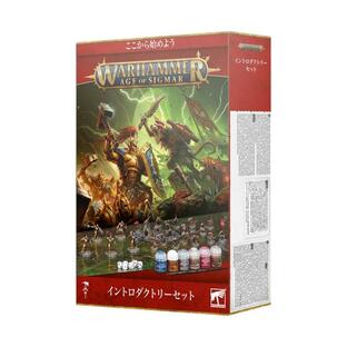 『日本語版』 エイジ・オヴ・シグマー：イントロダクトリーセット (Warhammer Age of Sigmar: Introductory Set Japanese) 80-15【ゲームズワークショップ】【5011921220939】