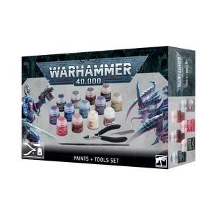 ウォーハンマー 40,000　ペイント+ツールセット　Warhammer 40,000: Paints + Tools Set：ウォーハンマー40K   60-12【ゲームズワークショップ】【5011921196968】