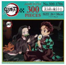 楽天市場】鬼滅の刃 ジグソーパズル 炭治郎と禰豆子(2) 300ピース
