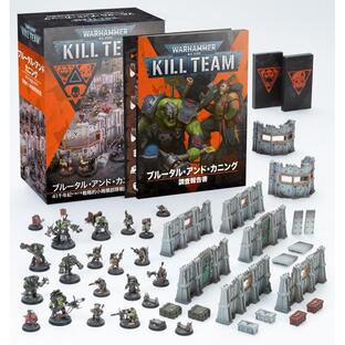 楽天市場】【2024年11月9日発売】【新品】キルチーム：パス