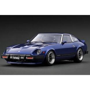 イグニッションモデル1/43限定　フェアレディZ S130 ブルーメタリック イグニッションモデル1/43限定 フェアレディZ S130 ブルー