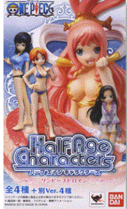 (未使用･未開封品)　Half Age Characters ワンピースヒロイン (BOX) p1m72rm BANDAI ワンピース フィギュア ハーフエイジ Vol.4 ヒロイン