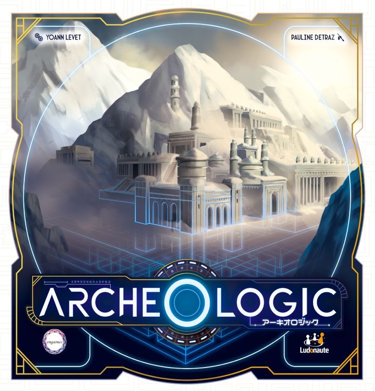 【ソロプレイ対応】アーキオロジック 日本語版　 592827 【Engames】【3760269592827】