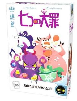 楽天市場】フィギュアJAPAN 『七つの大罪』編 ベルゼバブ蒼ノ衣