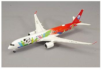 1/500 エアバス A350-900 四川航空 パンダ塗装  HE531474   【herpawings/ヘルパウィングス】【4013150531474】