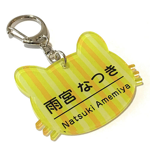 楽天市場 キャット型 ボーダー柄 キャット型カラフルネームプレートキーホルダー 大 クリア 透明 ねこ ネコ キッズ 入学祝い 名入れ無料 名入れストラップの木札屋