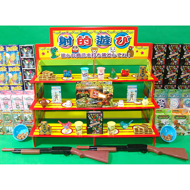 射的簡易セット100名様用<br>【縁日・お祭り用品・模擬店・販売・お家で縁日】<br>