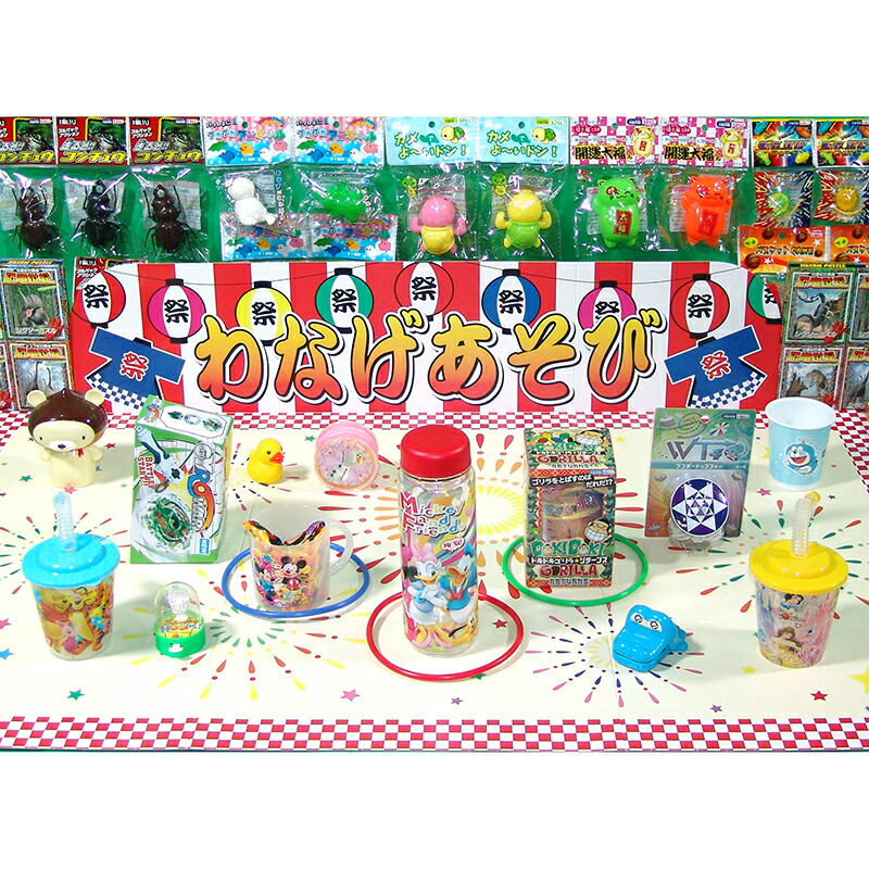 輪投げ簡易セット100名様用<br>【縁日・お祭り用品・模擬店・販売・お家で縁日】<br>