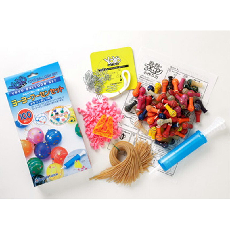 p*m様 ヨーヨー　セット販売 楽天市場】らくらく ヨーヨー セットの通販