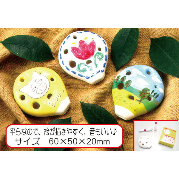 オカリナ４色セット フォーカリンク オカリナ パストラル お手頃価格 本格的