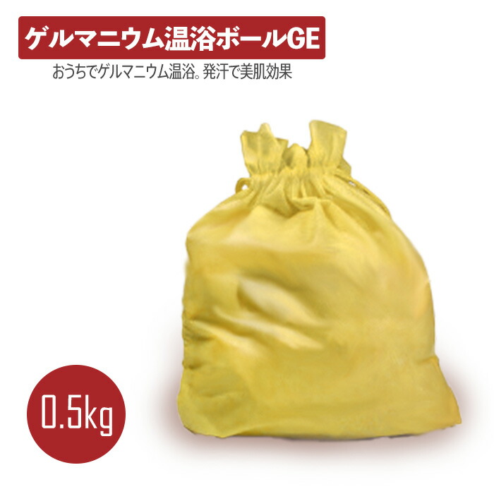 楽天市場】ラジウムセラミックボール 0.4kg（9.99μシーベルト