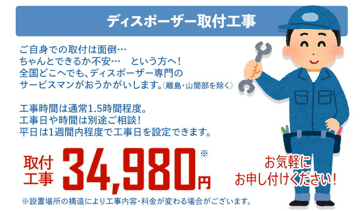 国内正規品】 交換用 アナハイムディスボーザー W2700TC 蓋スイッチ式 非防振タイプ 保証2年 fucoa.cl