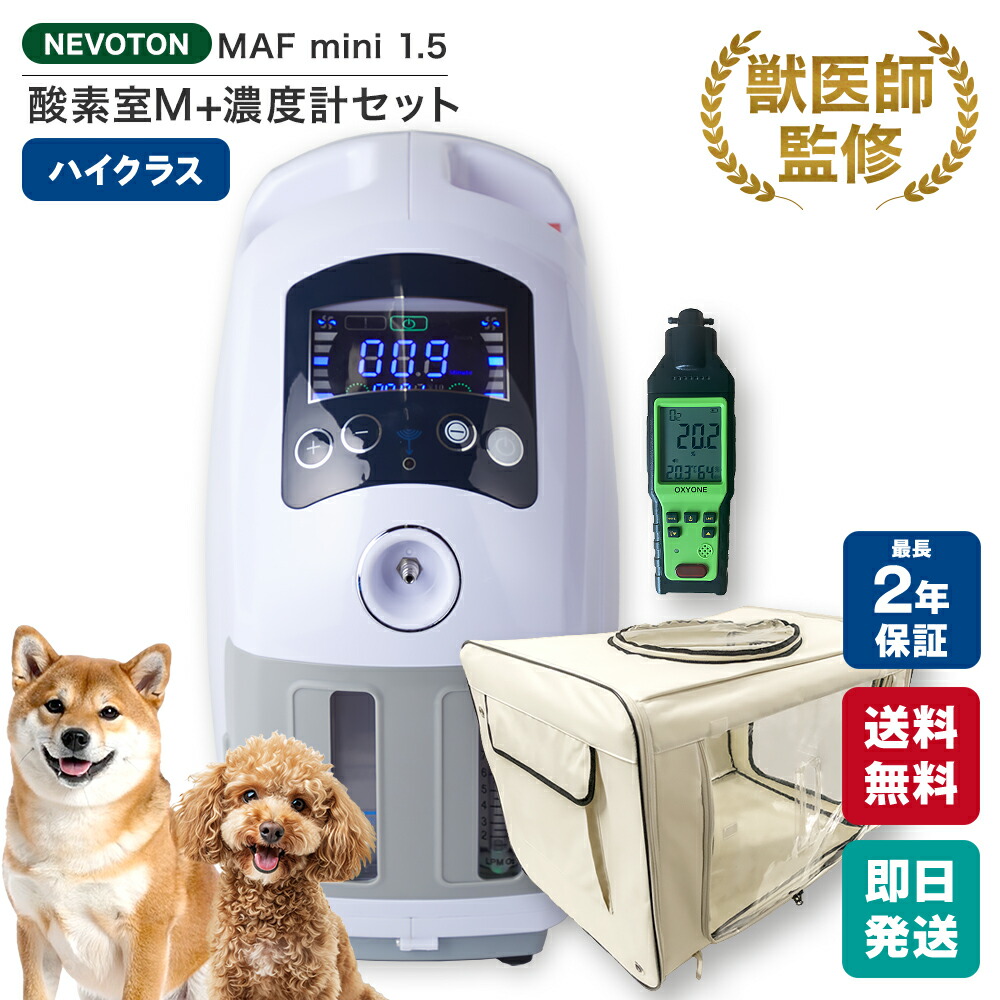 楽天市場】【獣医師監修 楽天1位獲得！】10,000円OFF!スーパーセール