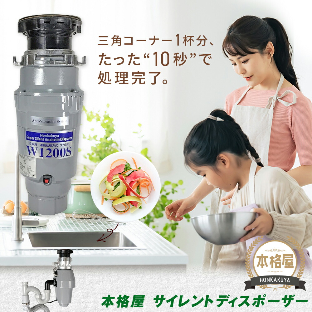 新品タグ付き　ホワイトバイザー 楽天市場】【3,200円OFF！期間・台数限定クーポン】アナハイム