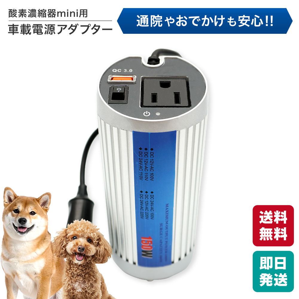 楽天市場】【即納】酸素発生器 エムワンオーツー サイレント 【送料