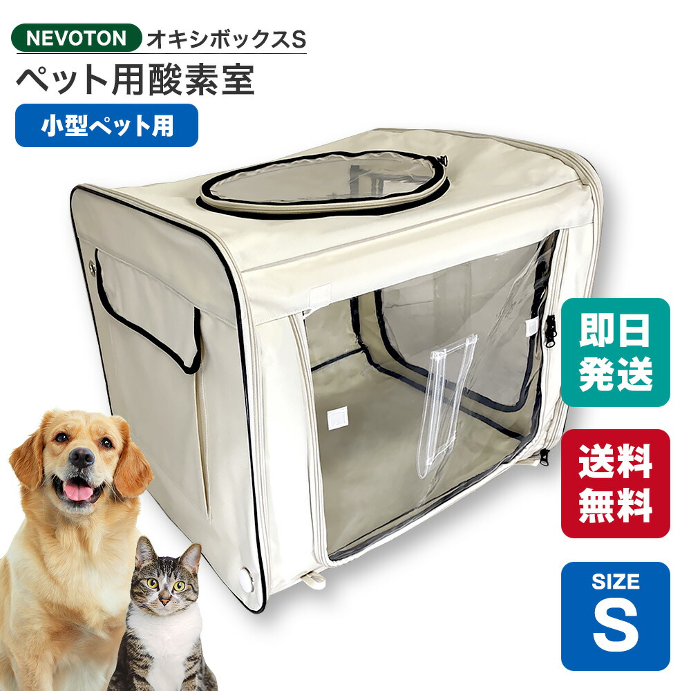 楽天市場】【即日発送】SS限定！1,000円OFFクーポン 酸素濃縮器mini用