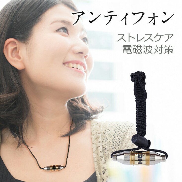 ネックレス　かたこり 楽天市場】磁気ネックレス バイオコレクター・スポーツネック