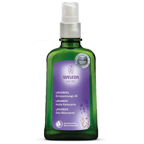 【楽天市場】ヴェレダ WELEDA ラベンダーボディーマッサージオイル 100mL ラベンダーの香り oil オイル：肩こりストレスセルライトの本格屋