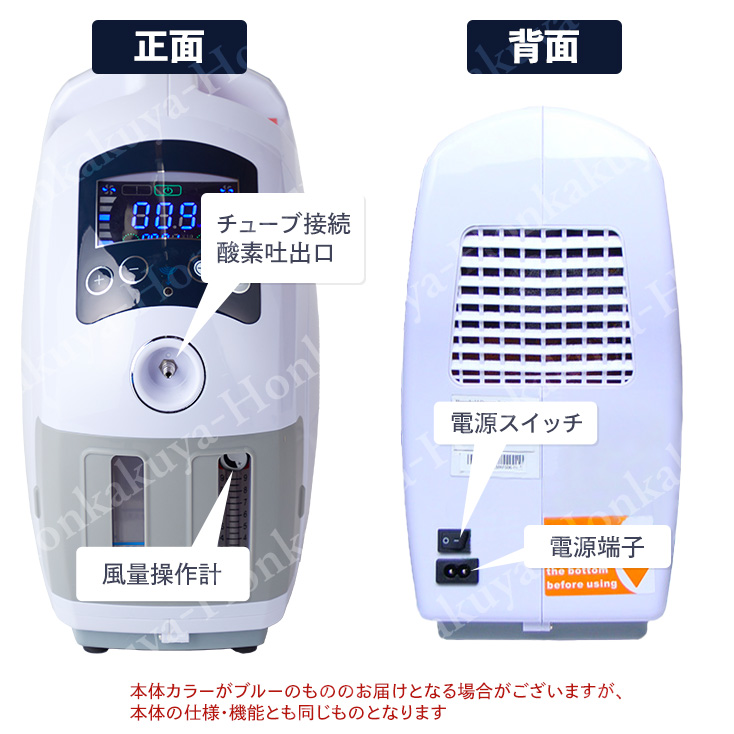 高性能酸素濃縮器mini 168時間以上連続稼働可 酸素発生器 犬 猫 小動物