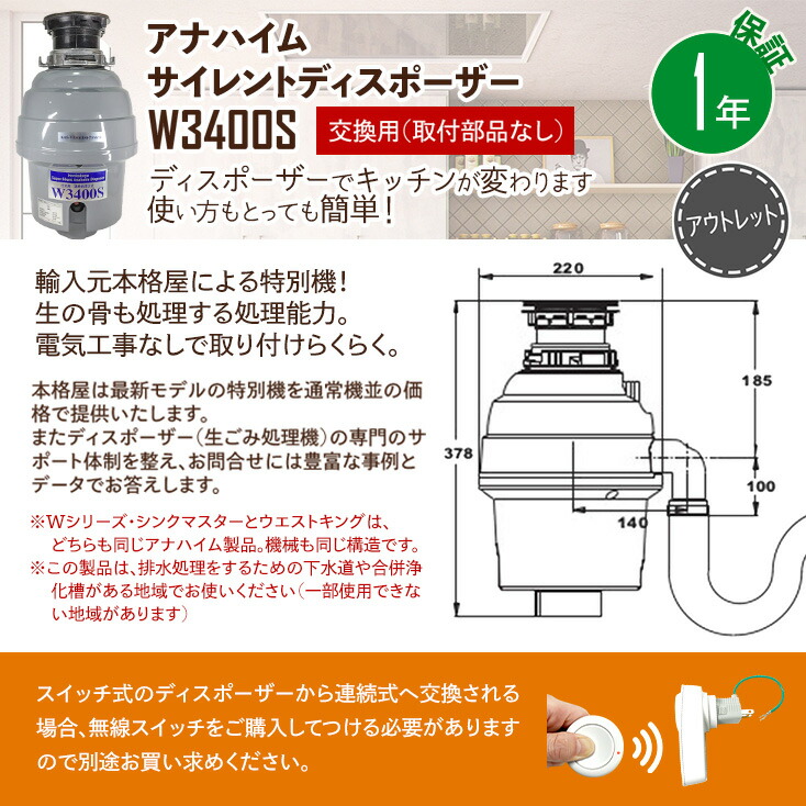 美品 DXアンテナ UHF室内アンテナ ブースター内蔵 地上デジタル放送用 ホワイト US120AW fucoa.cl