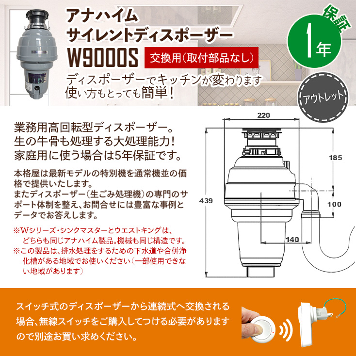 取寄商品 【DIYモデル】ディスポーザー 生ごみ処理機 家庭用