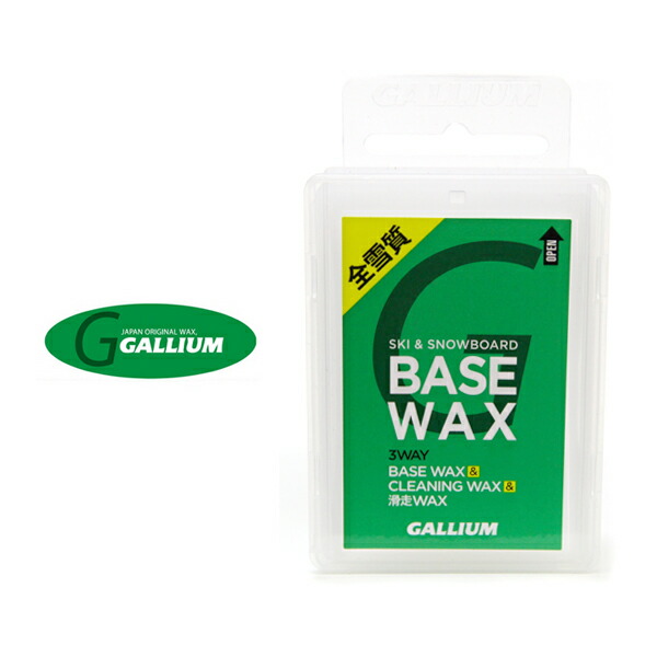 美しい ガリウム ベースワックス BASE WAX SW2022 SW2132 クリーニングワックス 滑走ワックス GALLIUM qdtek.vn