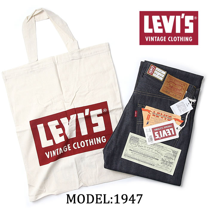 levis paper bag