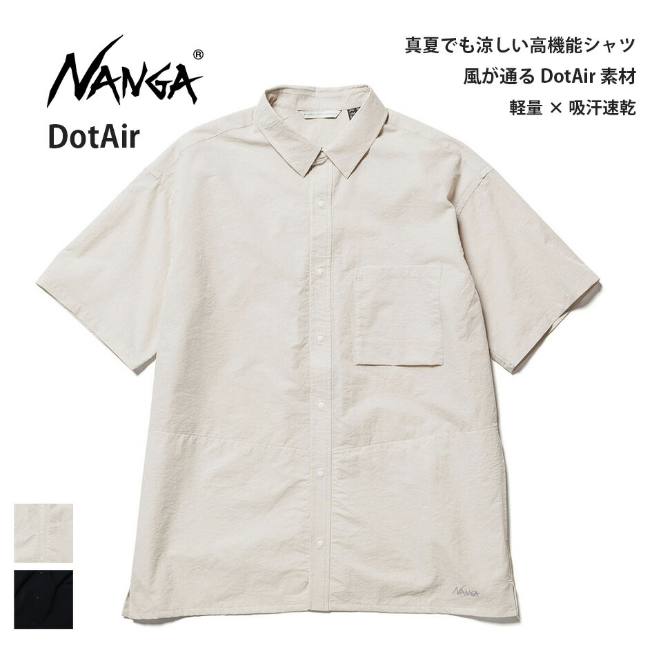 【決算セール開催中】ナンガ ドットエア コンフィー ショートスリーブシャツ NANGA DotAir COMFY S/S SHIRT メンズ 半袖シャツ 吸汗速乾 軽量 通気性 ストレッチ 夏シャツ セットアップ対応 NW2411 DOTAIR R COMFY S/S SHIRT (260420)｜AUTUMN GARAGE
