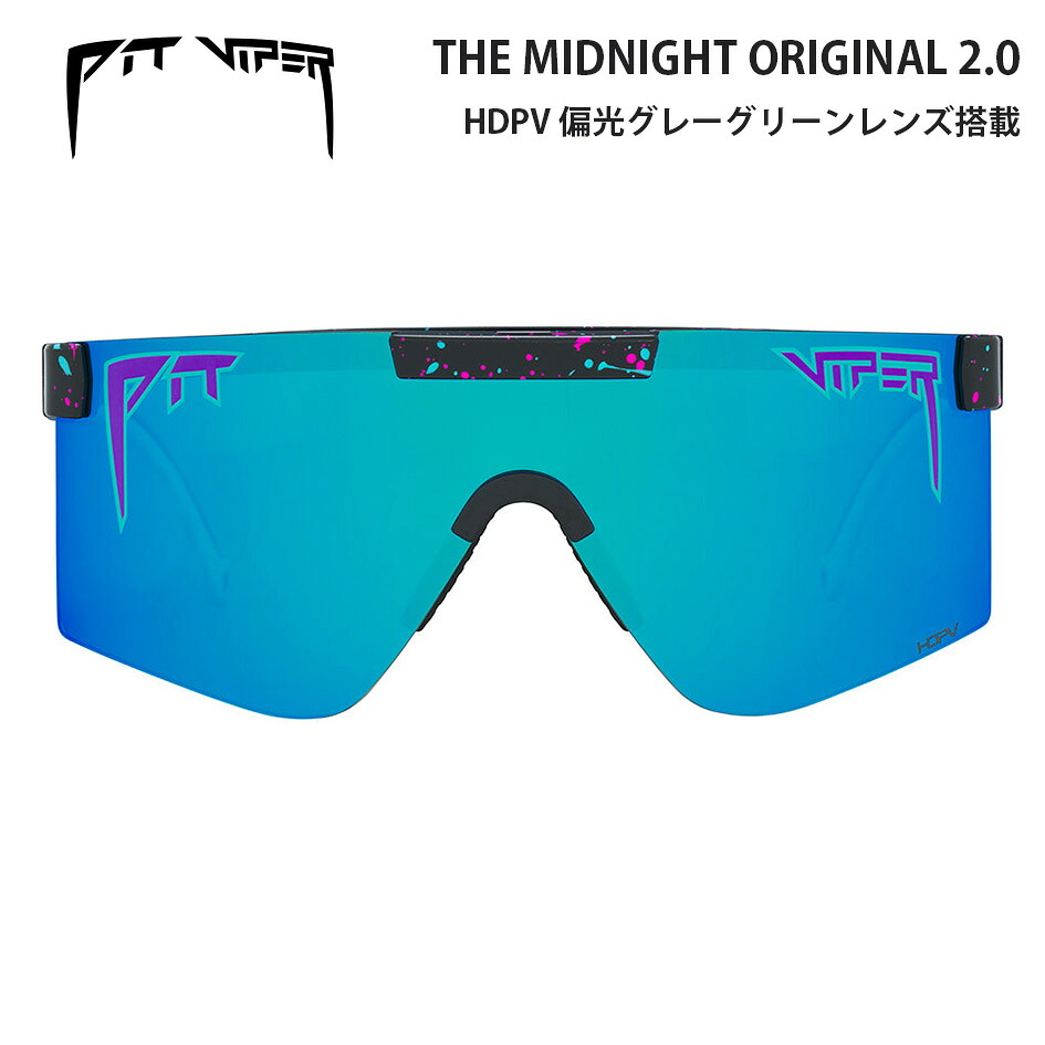 【決算セール開催中】ピットバイパー サングラス The Midnight Original 2.0 PIT VIPER メンズ レディース 偏光レンズ グレーグリーン UVカット CAT3 正規品 THE MIDNIGHT ORIGINAL 2.0 - HDPV POLARIZED WIDE (260522)｜AUTUMN GARAGE