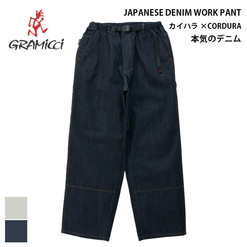 【決算セール開催中】グラミチ ジャパニーズデニムワークパンツ GRAMICCI G5SM-P004 JAPANESE DENIM WORK PANT ペインターパンツ (2502)|AUTUMN GARAGE