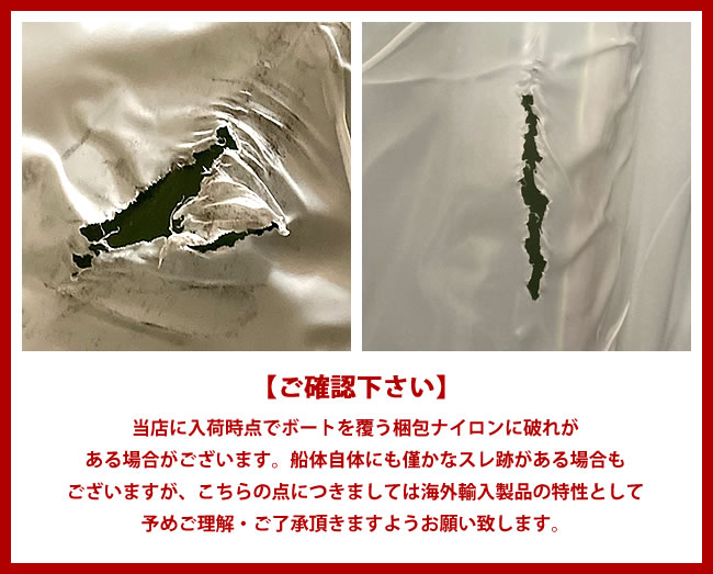【西濃運輸営業所止め】《3人乗りボート》SPORTYAK245(Blue/White)BOAT【キャンセル・代引き不可】レジャーボートバス釣りボートドーリー2馬力免許不要BICSPORT