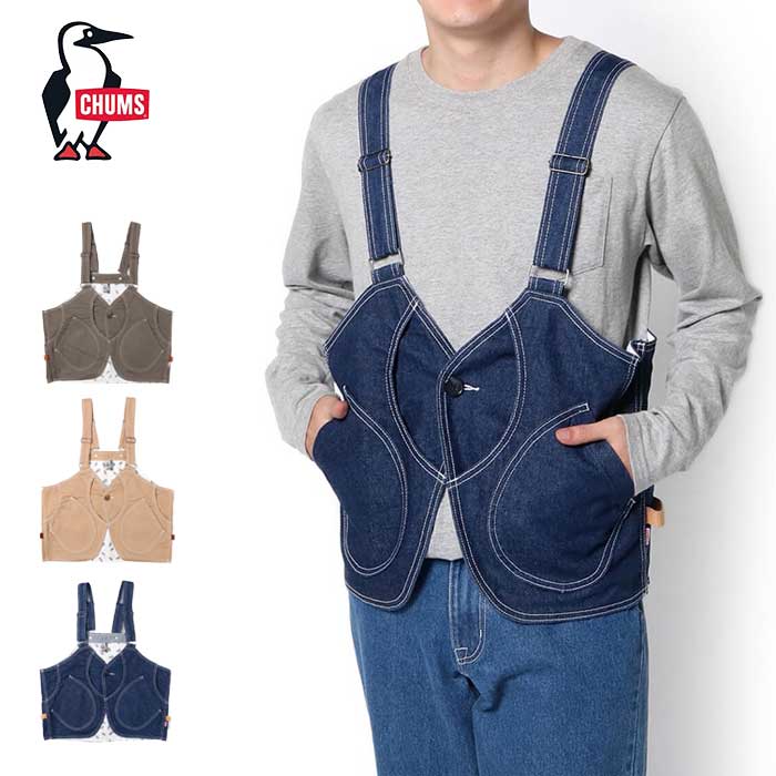 25日ボーナスday 全品p10倍 チャムス キャンプベスト Chums Ch04 1240 Flame Retardant Vest ツールベスト アウトドア 200825 Dcgroup Com